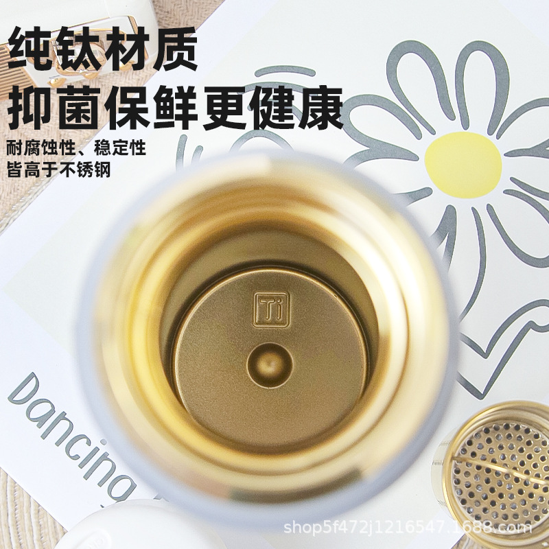Picture of New titanium cup double inside and outside pure titanium thermos cup tea separation boys and girls car portable printable logo