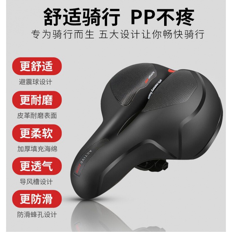 Cross-Border Bicycle Silicone Saddle Seat Cushion Cover Big Butt Saddle Bicycle Thickeneded Saddle Cycling Equipment