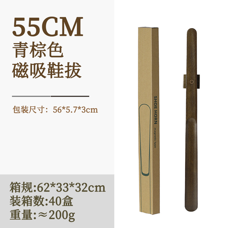 Picture of Wangshe Magnetic Shoehorn High-end Household Shoe Lift with Long Handle Shoe Wearer for Pregnant Women and Elderly Women Wear Shoes with Super Long Handle Without Bending