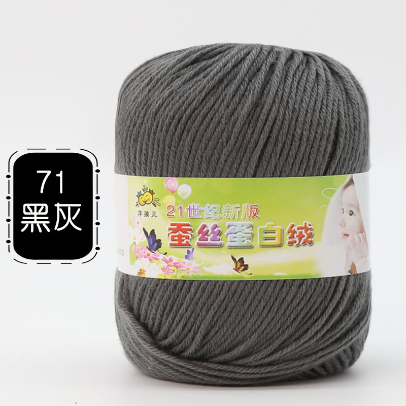 Picture of 6 Strands of Baby Yarn Ball Silk Protein Velvet Milk Cotton Baby Sweater Slippers Doll Crochet DIY Material Package