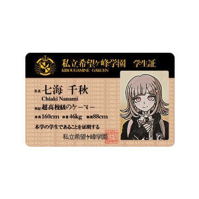 Picture of Bullet Ball campus card hope peak School Park PVC card Miao Yucheng fog cutting Sound Dance garden Saya fragrance