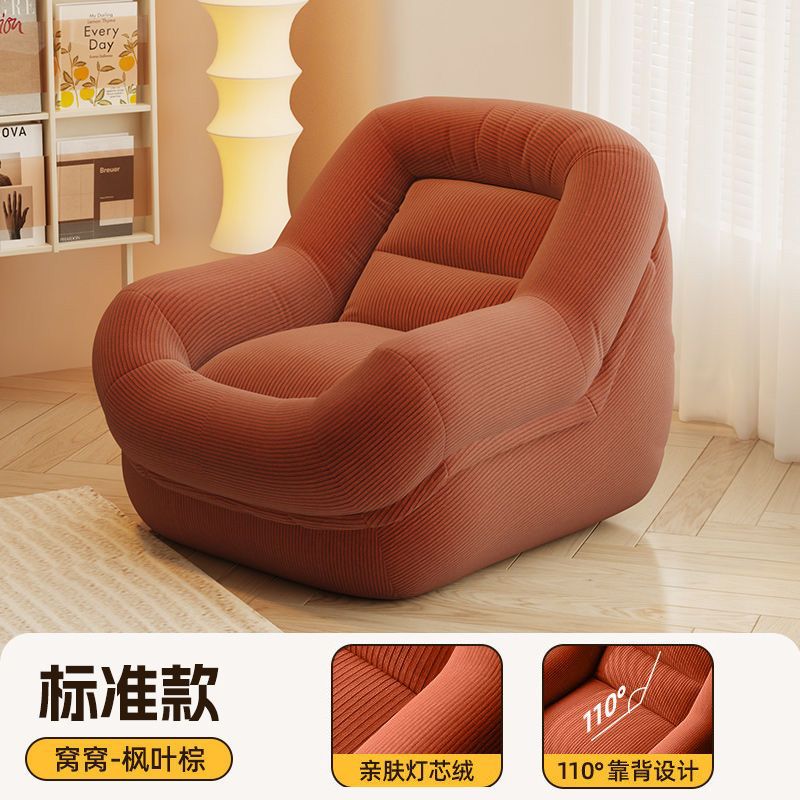 Picture of Lazy Sofa Can Lie down and Sleep on the Nest Small Sofa Tatami Balcony Bedroom Living Room Single French Retro Lounge Chair