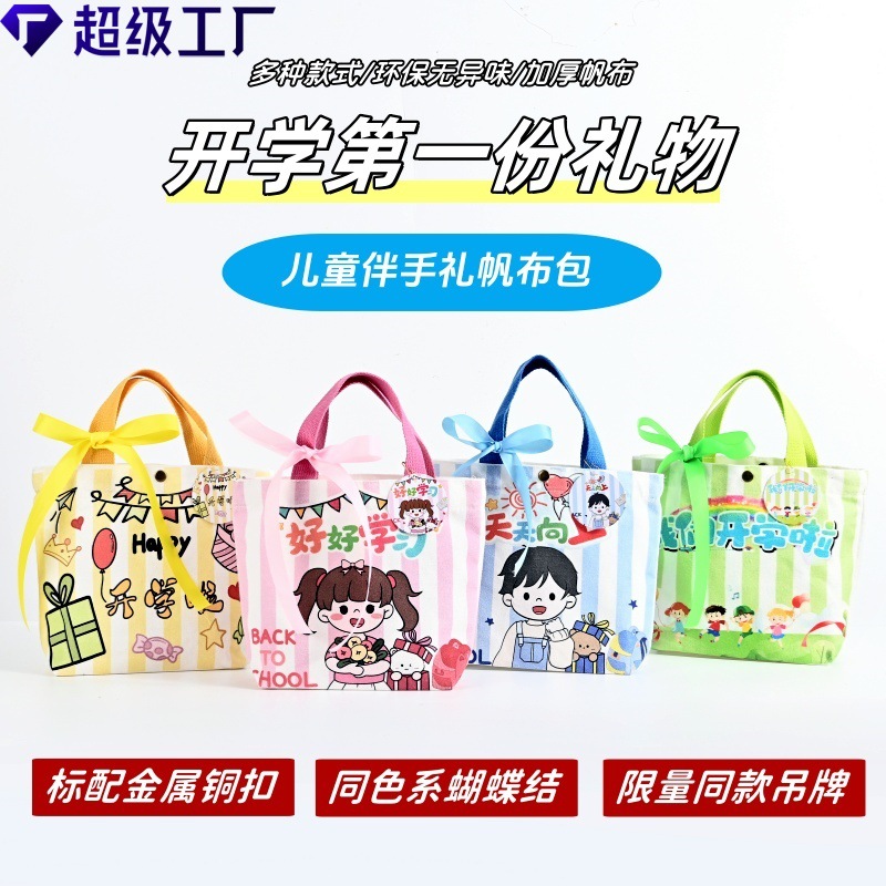 Children's Hand Gift Canvas Bag for the Opening Season Primary School Students New Term Gift Bag Kindergarten Gift Return Gift Tote Bag