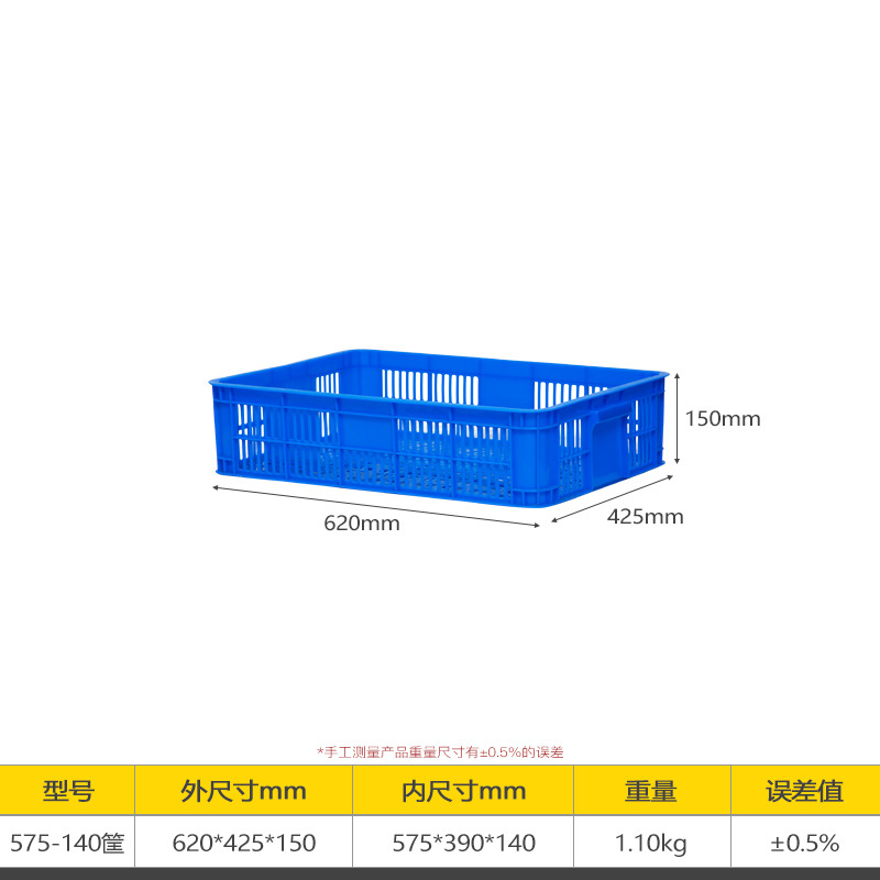 Picture of Plastic Basket Thickeneded Turnover Freight Transportation Logistics Vegetable and Fruit Industrial Style New Plastic Frame Spot Anti-Fall