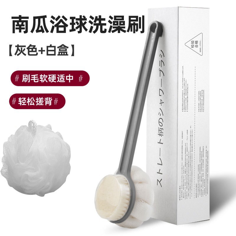 Picture of A generation of hair bubble bag bath brush mud bath brush long handle soft hair body bath brush back artifact bathroom