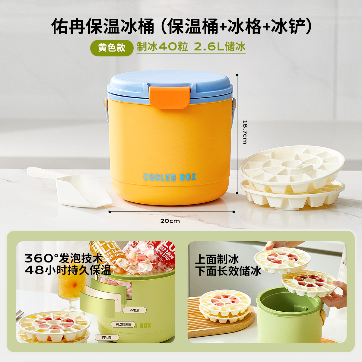 Picture of Food Grade Portable Ice Bucket Household Frozen Ice Storage Box Ice Mold Outdoor Picnic Camping Insulation Artifact