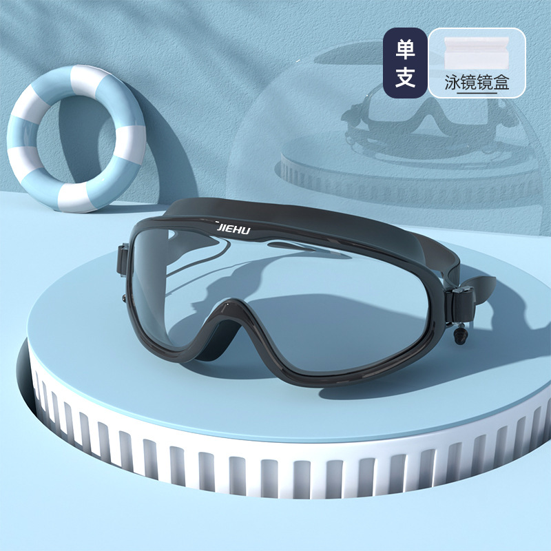 Picture of Swimming goggles large frame waterproof anti-fog HD swimming glasses equipment men and women adult myopia swimming goggles wholesale