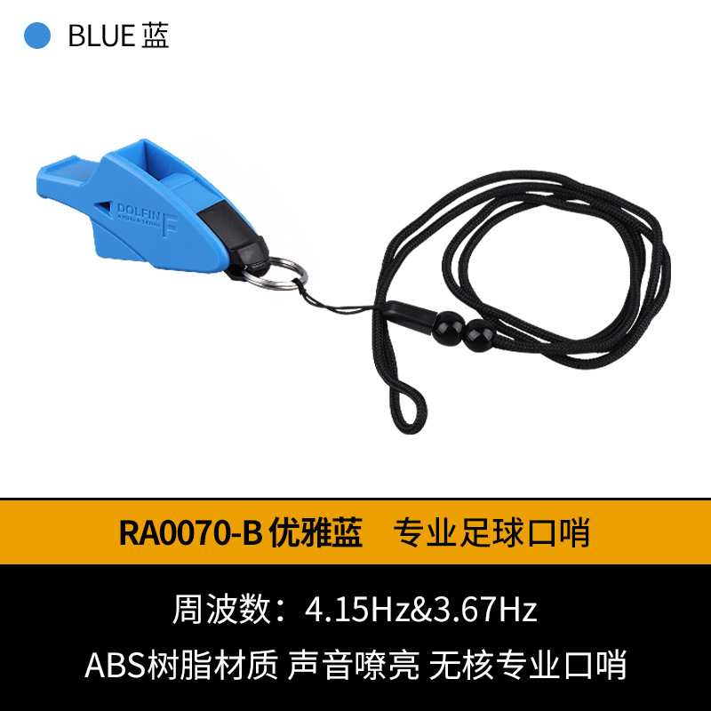 Picture of molten Moten whistle 0080 basketball referee whistle sports game training whistle