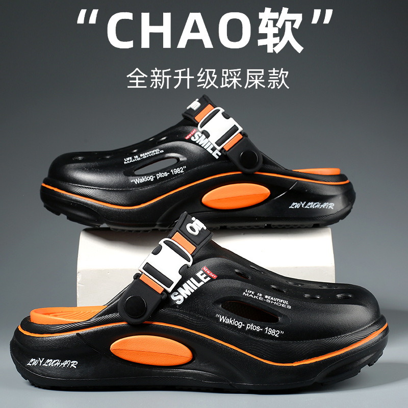 Men's New Clogs Summer Non-Slip Outdoor Sports Sandals Couple Beach Shoes Thick-Soled Large Size Slippers