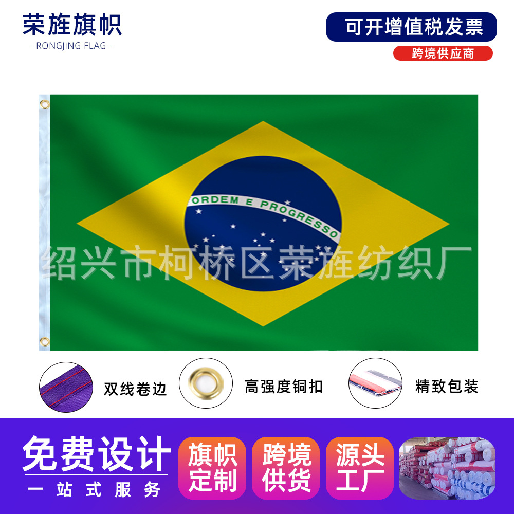 Brazilian Flag Big Flag 90*150cm World Cup 3*5ft Polyester Flag Flag Ready for Cross-Border Supply