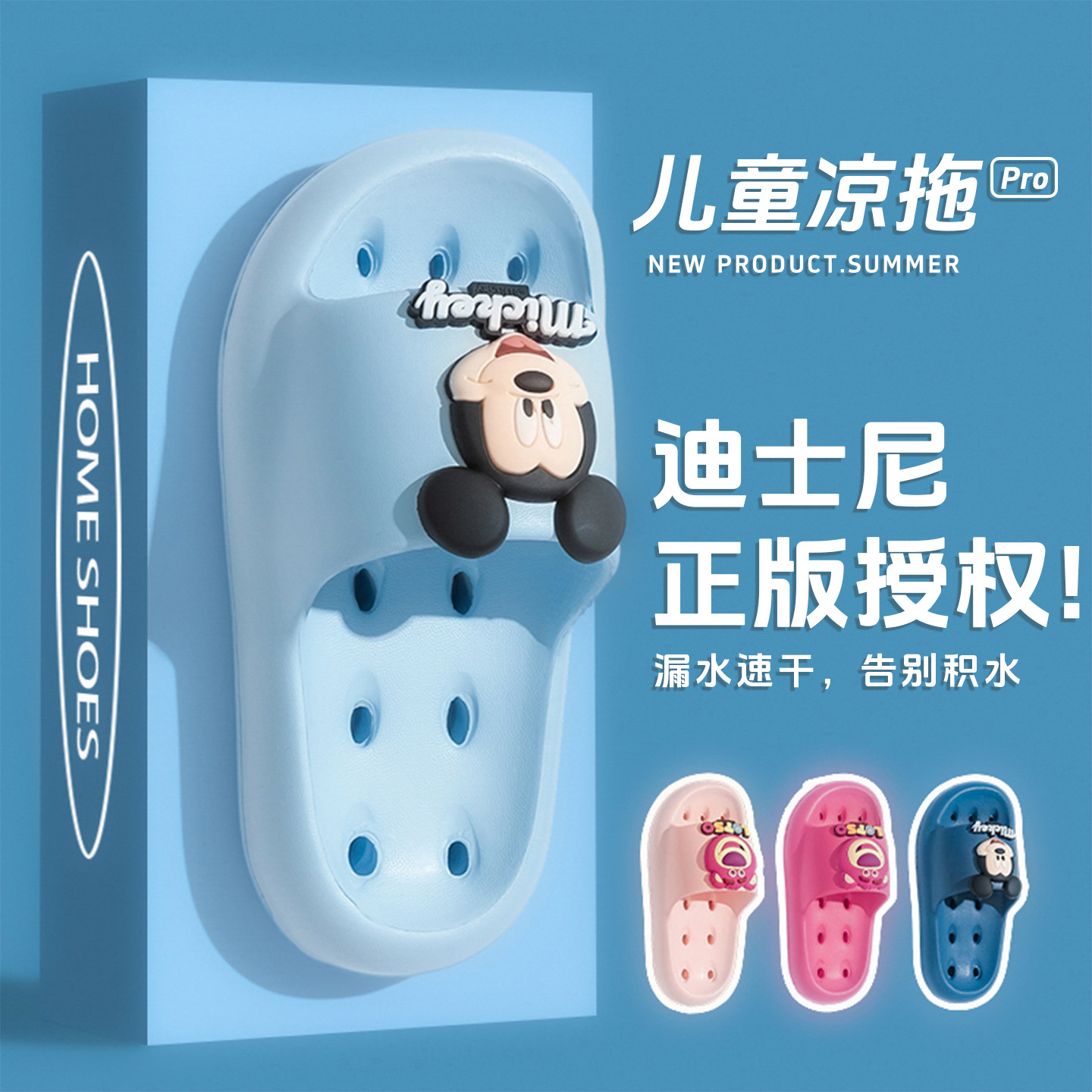 Disi/Ni Liang Slippers, Non-slip Leak-Resistant, Quick-Dry Children's Slippers, Girls' Bathroom Cartoon Strawberry Bear Slippers