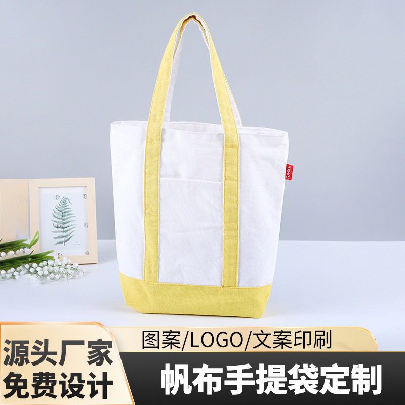 Customized Canvas Bags with Logo, Promotional Canvas Bags, Custom Cotton Bags, Single-Shoulder Drawstring Bags, Custom Canvas Bags