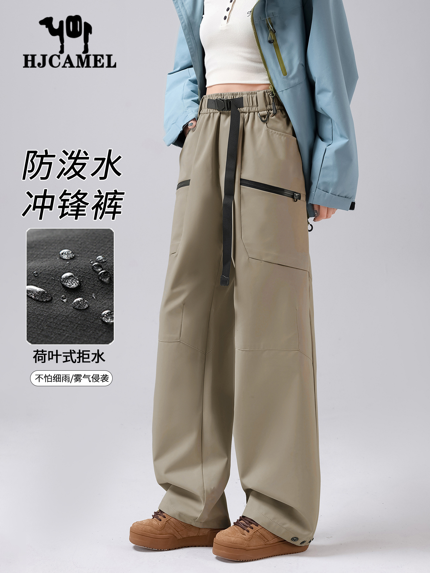 Luotuo charging pants, women's autumn and winter outdoor three-in-one windproof and waterproof cargo pants, men's casual sports ski and hiking pants