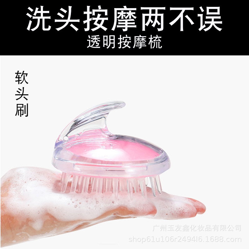 Massage Brush Multifunctional Meridian Brush Capricorn Brush Silicone Full Body Muscle-Relaxing Essential Oil Five Elements Brush Glove Brush Meridian Massage