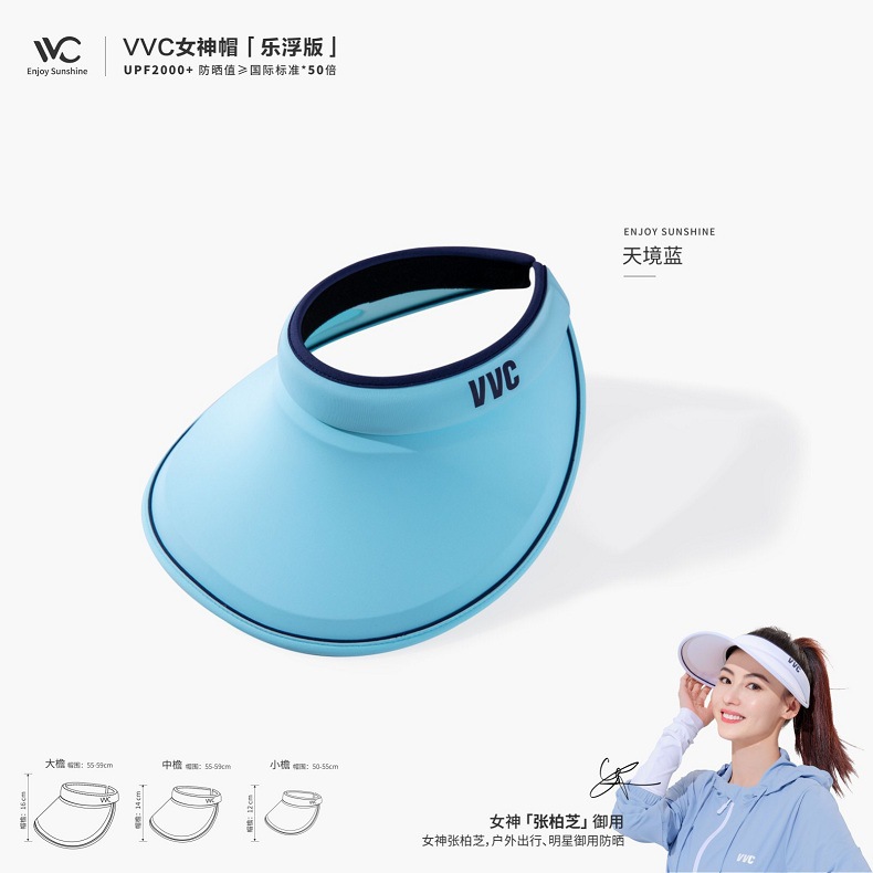 Picture of VVC sunscreen cap summer sports anti-ultraviolet large brim sun hat adult men and women outdoor empty top sun hat