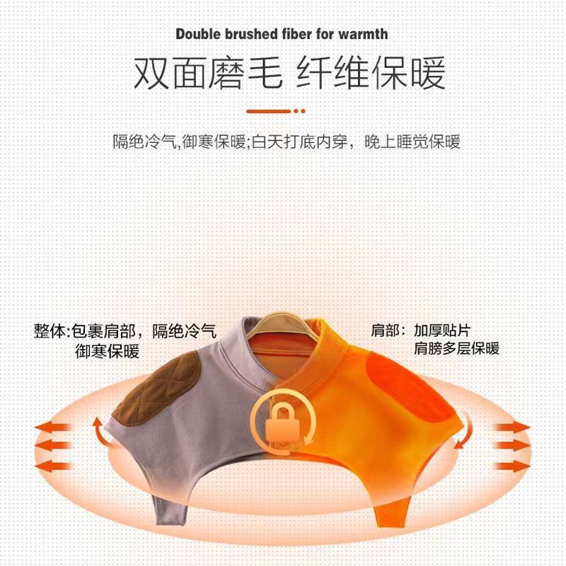 Picture of De Rong Shoulder Protector Vest for Sleeping, Suitable for Men and Women, Postpartum Women, Shoulder Circumference Heating, Cold Protection, Middle-Aged and Elderly Neck Warmth, Suitable for All Seasons