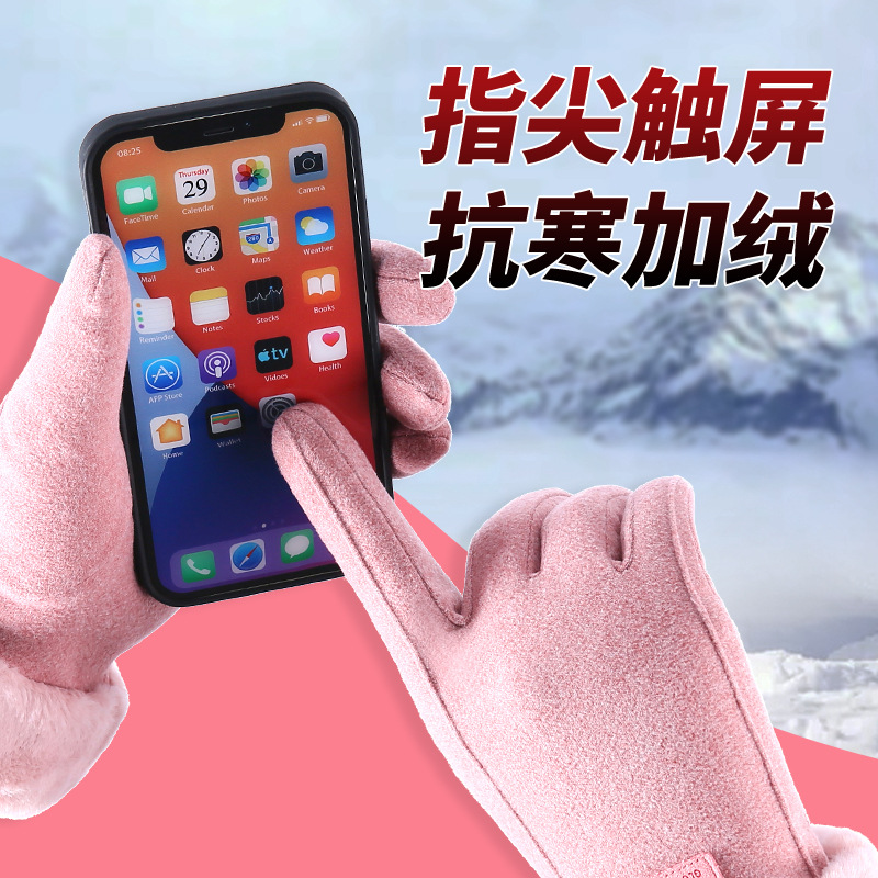 Picture of Winter warm gloves ladies fleece-lined thickened cold-proof touch screen riding hair ladies fashion cycling gloves wholesale