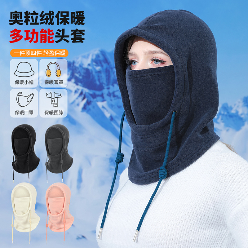 Ruidong Amazon Ski Hood, Cold-Proof Face Protection, Warm Mask, Cycling Fleece-Lined Scarf, All-In-One Hood