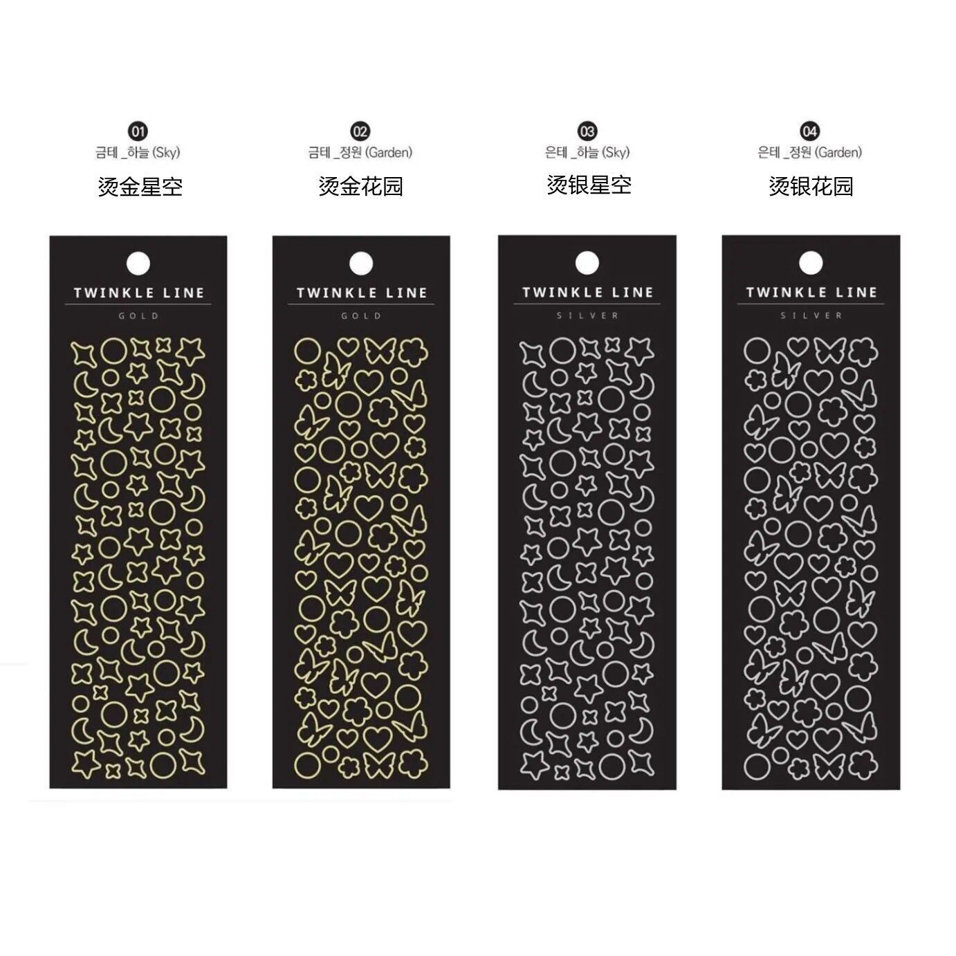 South Korea Hot Gold Silver Butterfly Star Sticker ins Photo Album Hand Account Star Chasing Small Card Goo Card Material Sticker Sticker Sticker