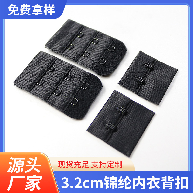 Underwear accessories nylon three rows two buckle 3.2cm underwear back buckle underwear adjustable buckle black and white in stock