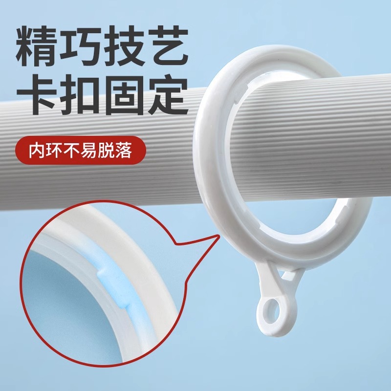 Picture of Curtain ring hanging ring hook accessories complete collection mute track Roman Rod ring curtain shower curtain hanging ring ring ring buckle