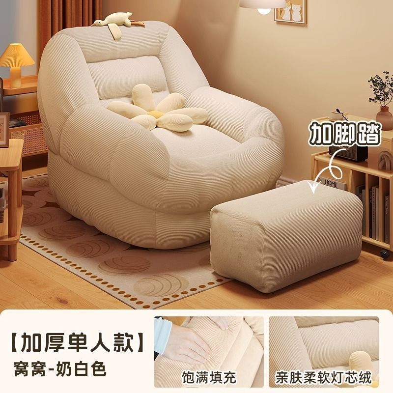 Picture of Internet celebrity lazy tatami nest sofa small apartment single bedroom living room balcony French casual large sofa chair
