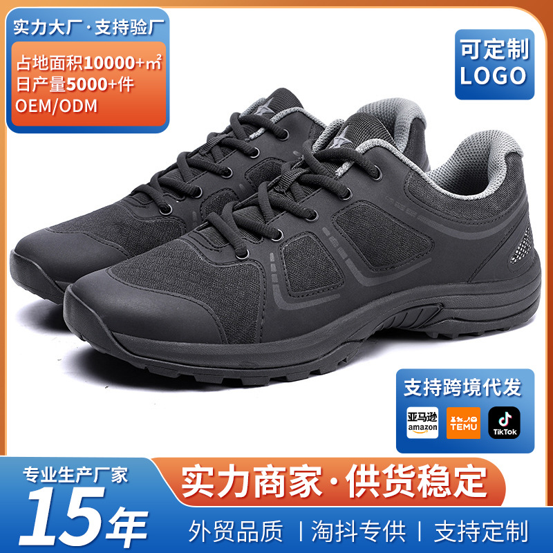 New Physical Training Shoes for Men 2025 Cross-Border Black Training Shoes Breathable Lightweight Running Shoes Fire Shoes Liberation Shoes Rubber Shoes