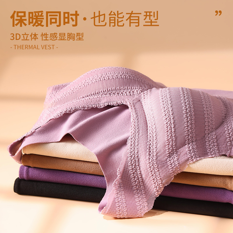 Picture of Seamless thermal underwear women's vest with chest pad fleece-lined thickened bodybuilding tight bottoming autumn and winter factory wholesale