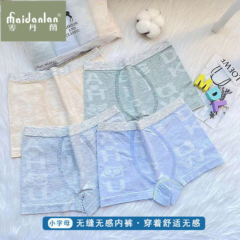 Picture of New Children's Underwear Men's Modal Baby Underwear Boys' Underwear Flat Angle 8 to 10 Years Old Middle and Big Children 16 Years Old Class A