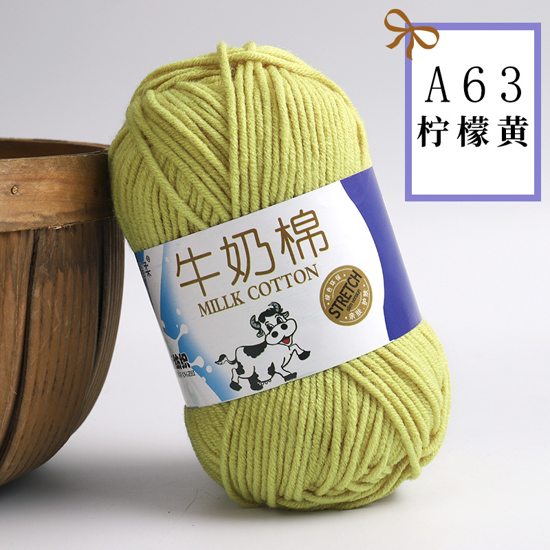 Picture of Five strands of milk cotton medium coarse acrylic doll hook shoes wholesale Tang 5 strands of wool ball manufacturers wholesale 5 strands of milk Cotton