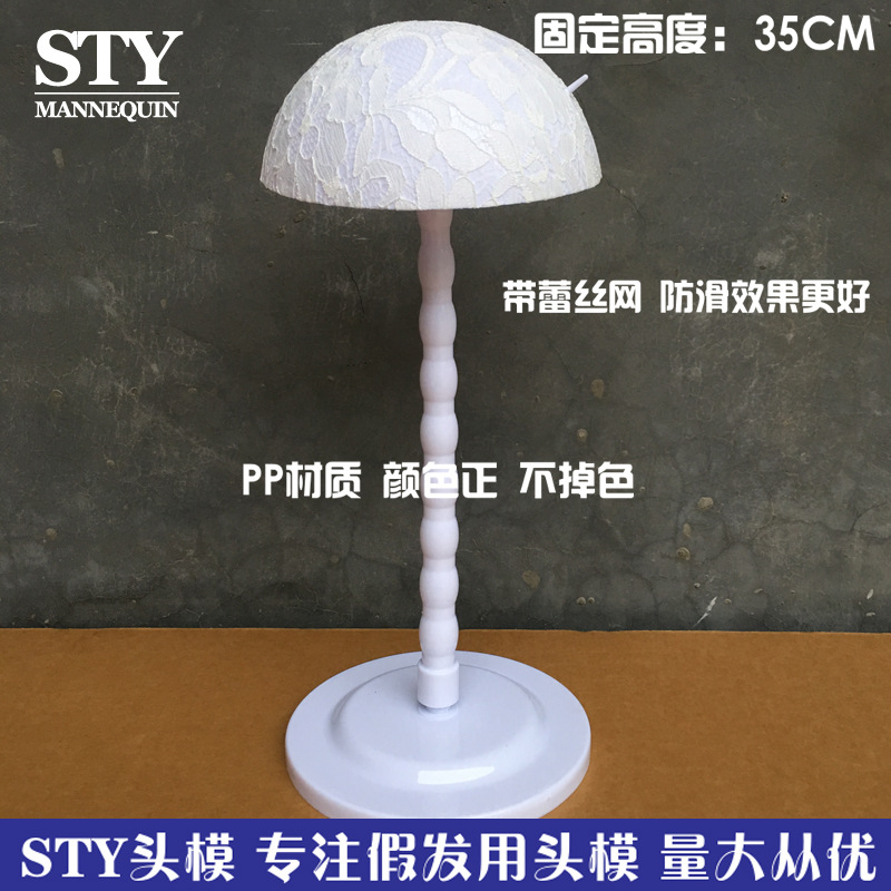 Picture of Wig Hair Block Simple Plastic Bracket Care Wig Bracket Window Display Placement Wig Adjustable Bracket
