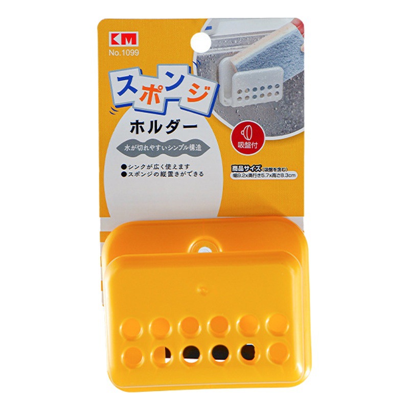 Kitchen Bowl Washing Sponge Drain Rack Punch-Free Suction Cup Sink Rack Wall-Hanging Scouring Material Steel Ball Storage Rack