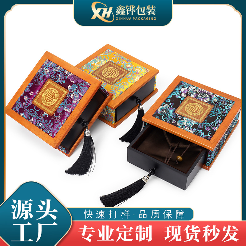 Retro Chinese Style Tassel Drawer Box Bracelet Jewelry Box Jewelry Jade Bracelet Pendant Cultural Toy Gift Storage Jewelry