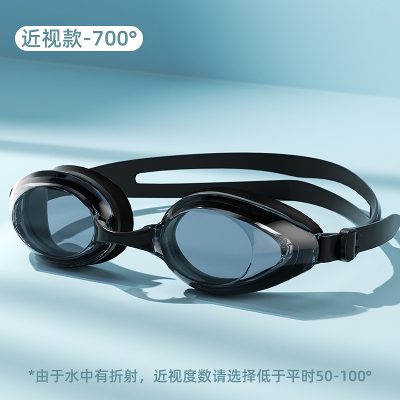 Picture of Cross-border adult men's and women's swimming goggles waterproof anti-fog HD myopia diving eye protection swimming glasses professional equipment swimming cap