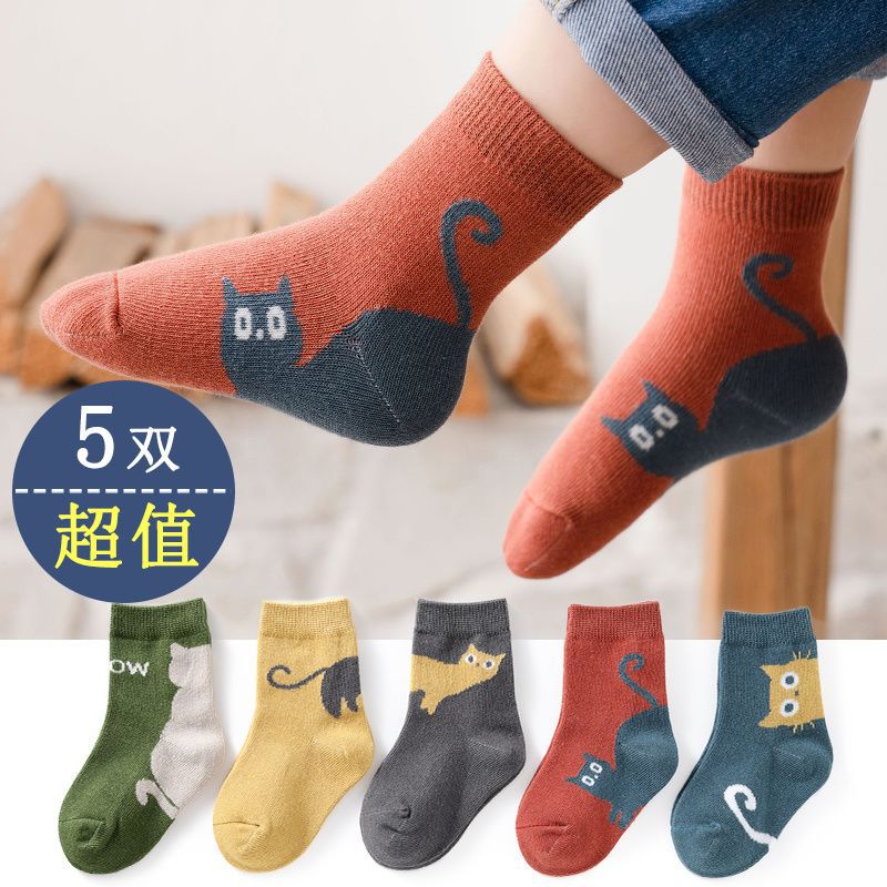 Picture of New Autumn Children's Socks Mid-tube Socks Boys 6-12 Years Old Cotton Socks Children's Socks Girls Baby Socks Spring and Autumn