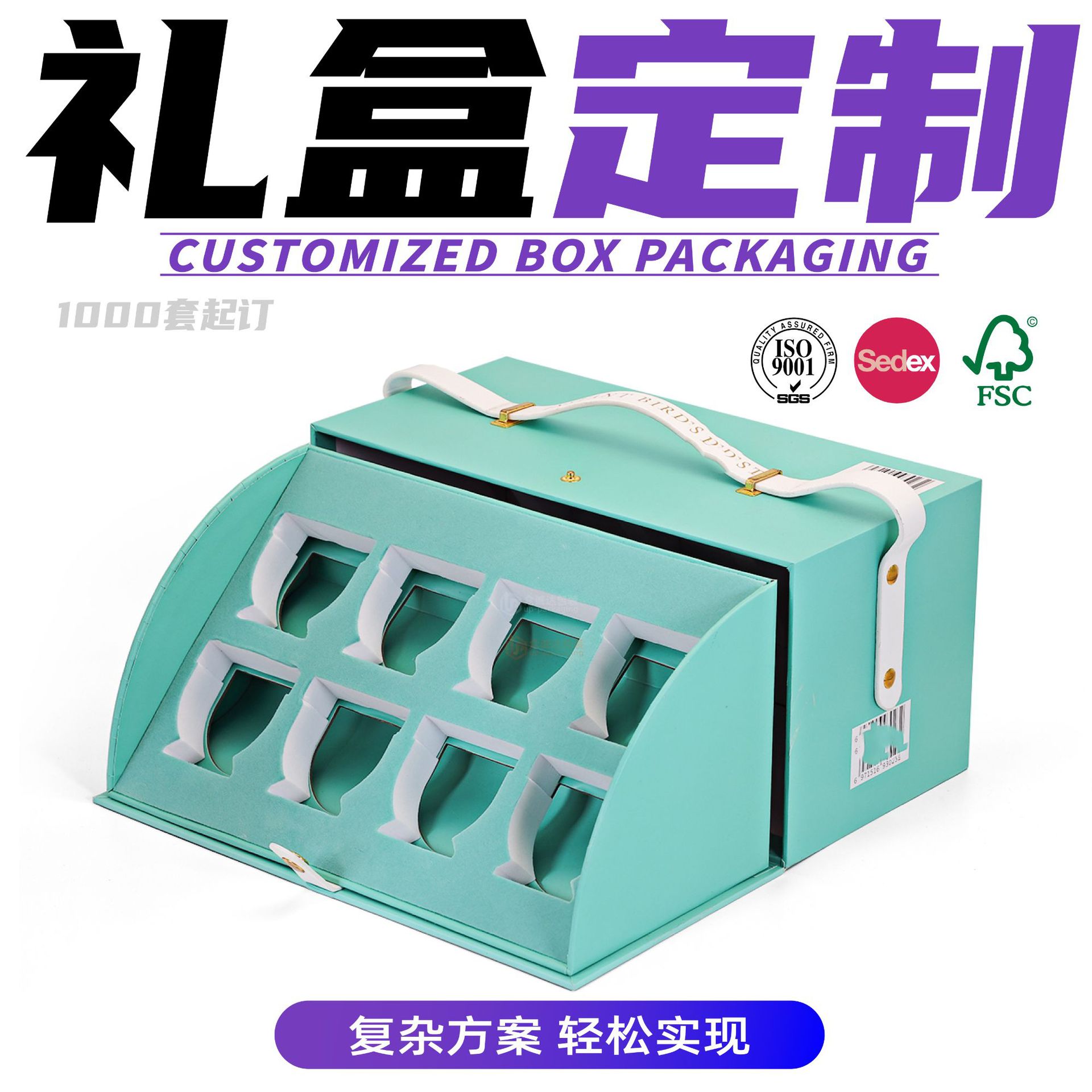Customized Satchel Gift Box, Bird's Nest Bottle Outer Packaging Gift Box, Special-Shaped Conjoined Clamshell Packaging Box Customization Manufacturer