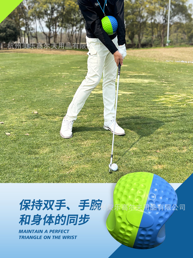 New Golf Connection Ball Contrasting Swing Golf Supplies Accessories Golf Putter Practice Device Cross-Border