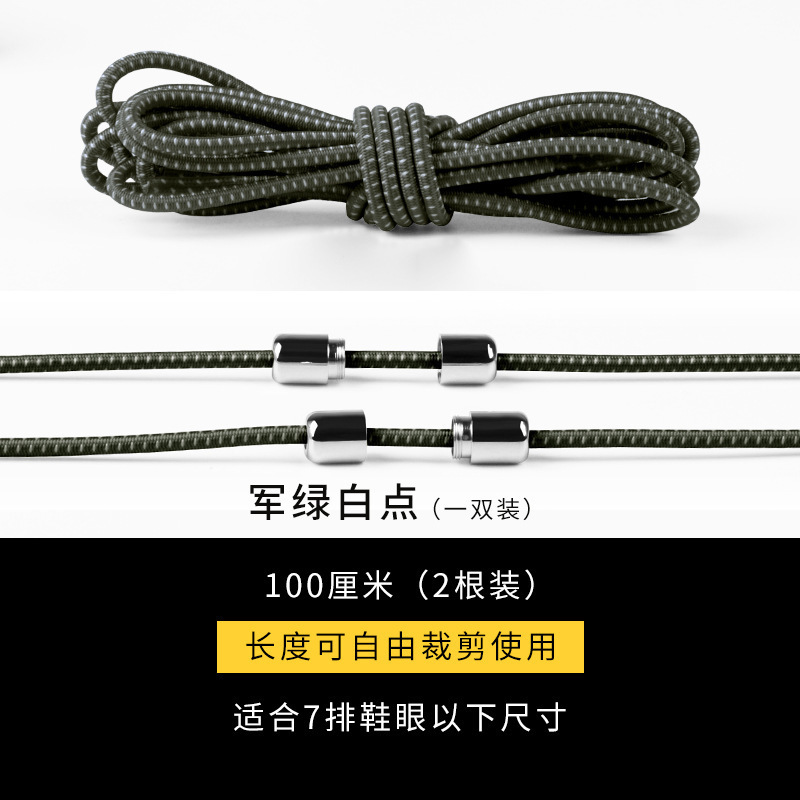 Picture of Elastic Lazy-Free Shoelaces Children's Round Elastic Metal Capsule Buckle Shoelaces