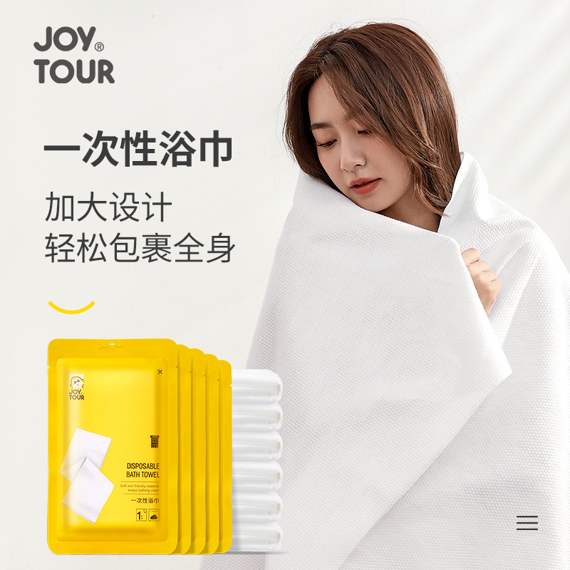 Picture of Disposable Bath Towel Towel Set Wholesale Business Trip Thickened Portable Towel Hotel Supplies Compressed Bath Towel
