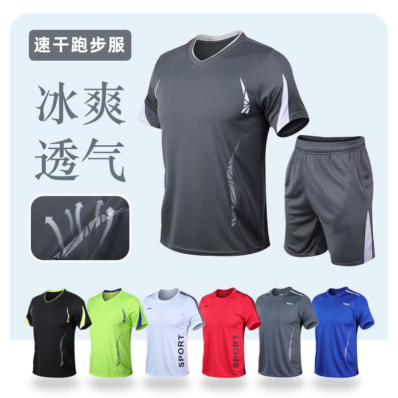 Summer Thin Ice Silk Quick-Drying Round Neck t Breathable Outdoor Hiking Loose Short-Sleeved Sports Fitness Running Suit