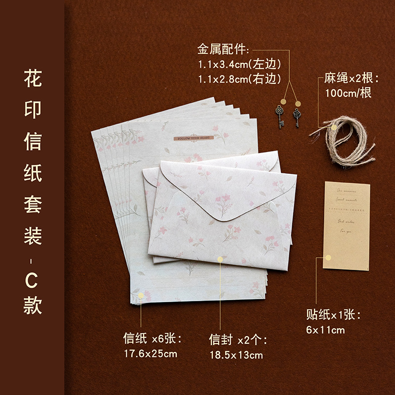 Picture of Vintage Special Paper Letter Paper Envelope Set Love Artistic Handwritten Love Letter for Boyfriend and Girlfriend Romantic Simple Letterhead