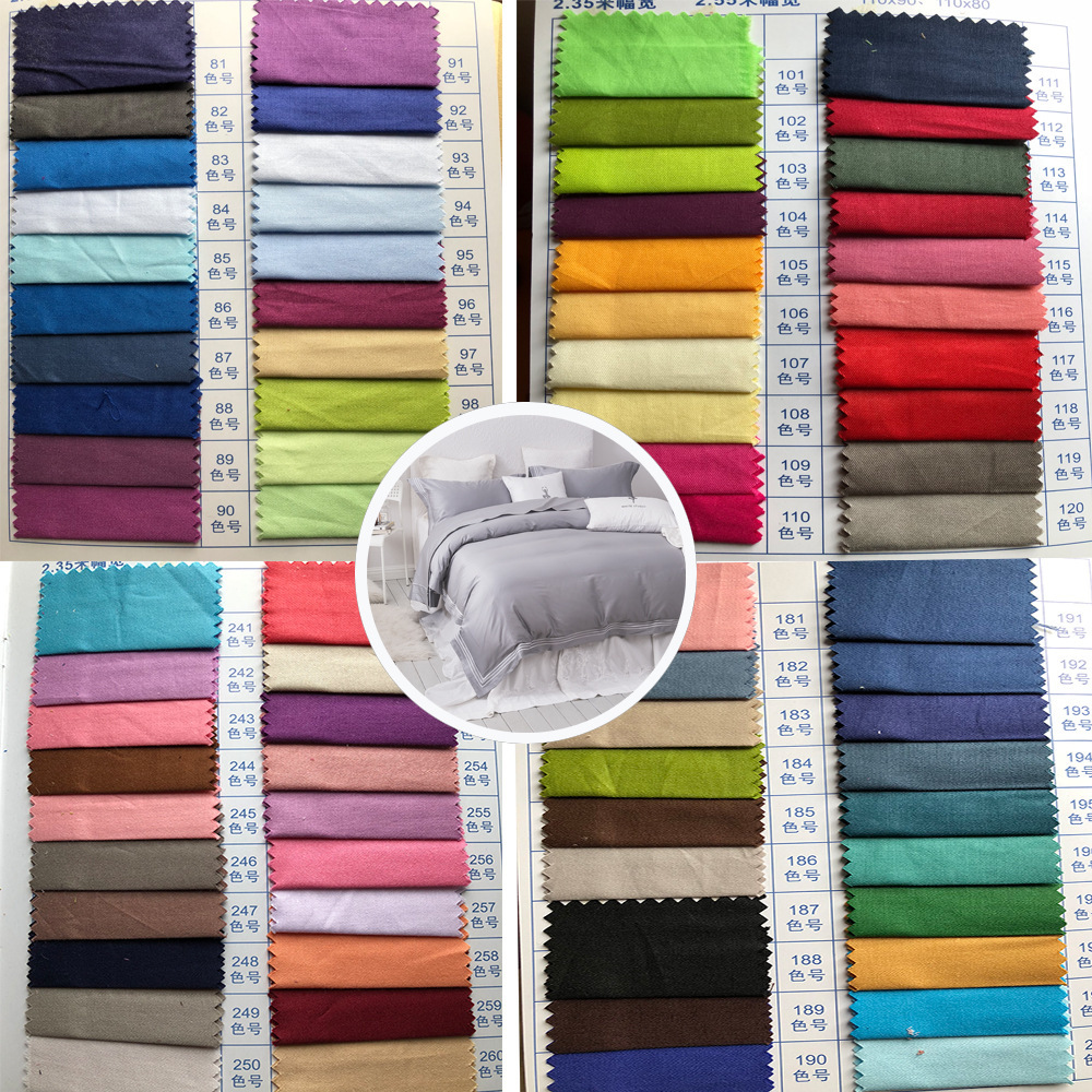 40 s133 * 72 cotton twill cotton cotton narrow wide fabric bedding solid color plain fabric