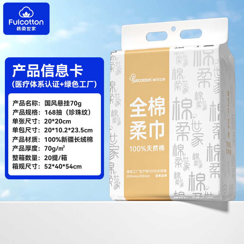 Picture of Wash Face Towel Cotton Disposable Thickened Removeable Face Cleaning Towel Makeup Remover Face Cleaning Towel Cotton Baby Cotton Soft Towel
