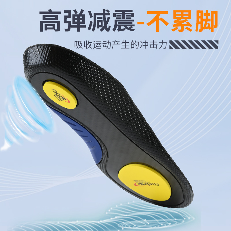 Picture of Carbon Plate Arch Support Insole, Orthopedic Sports Knee Pads, Anti-Torsion, Anti-Slip, High Elasticity, Shock Absorption, Sweat Absorption, Breathability, Antibacterial and Deodorization