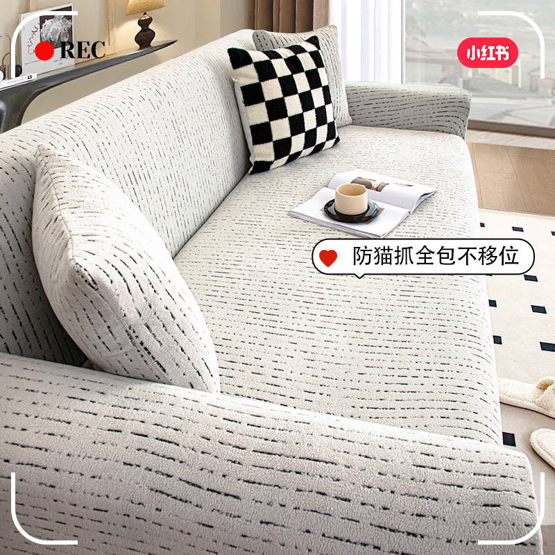 Sofa Cover All-inclusive Universal Cover Thickened High Elastic Jacquard Velvet Sofa Protective Cover One-piece Anti-cat-scratch Sofa Cover