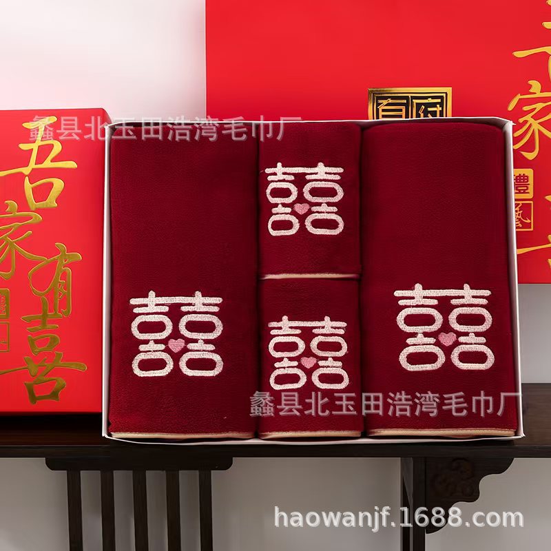 Picture of Coral Fleece Wine Red Towel Wedding Accompanying Gift Bath Towel Gift Box Couple Festive Gift Set Towel