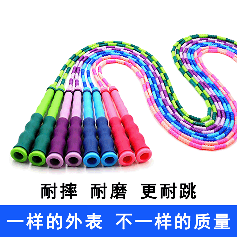 Bamboo Skipping Rope Manufacturer Wholesale for Elementary School Students' High School Entrance Exam Competition, Patterned Sports Bead Skipping Rope for Kindergarten Beginners and Children