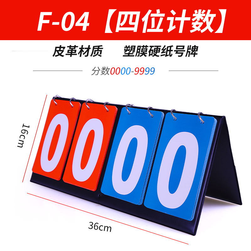 Picture of Basketball Scoreboard Scoreboard Scoreboard Scoreboard Count Flip Scoreboard Table Tennis Points Billiards Scoreboard