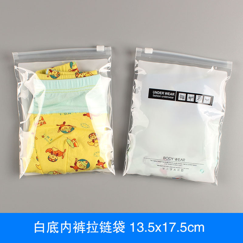 Spot Transparent Underwear Zipper Bag Travel Storage Kidsren's Underwear Packaging Bag Printed Pe Plastic Ziplock Bag