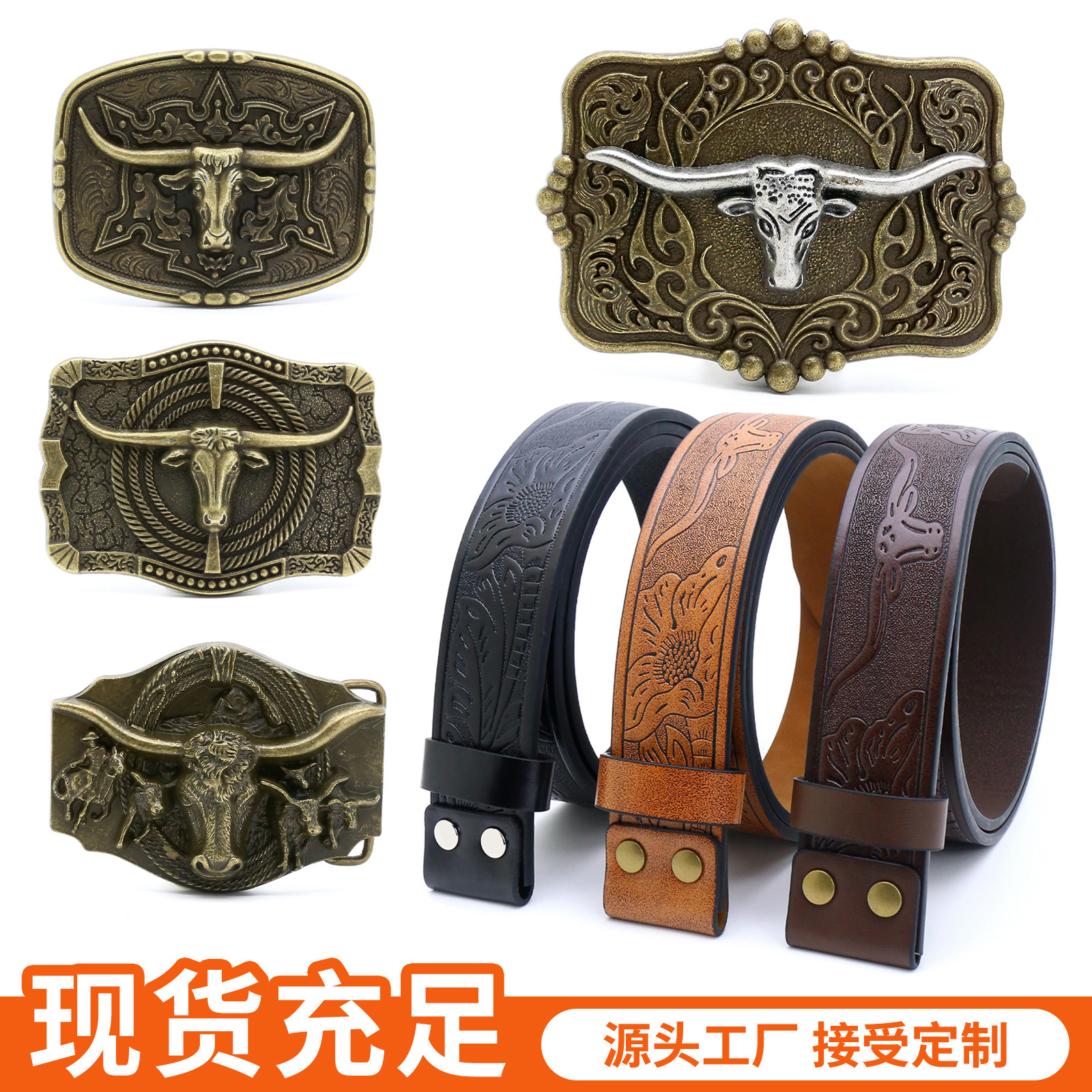 Cross-border Western Denim Belt Adjustable Punk Style Fashion Embossed Alloy American Style Retro Men's Belt Buckle